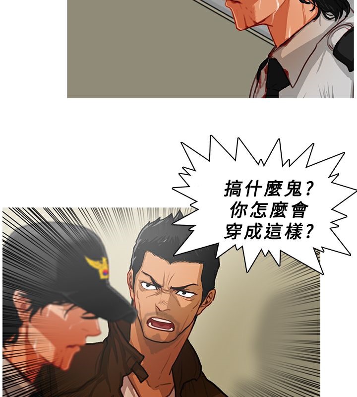 第13话-异邦人-孙株涣（第10张）