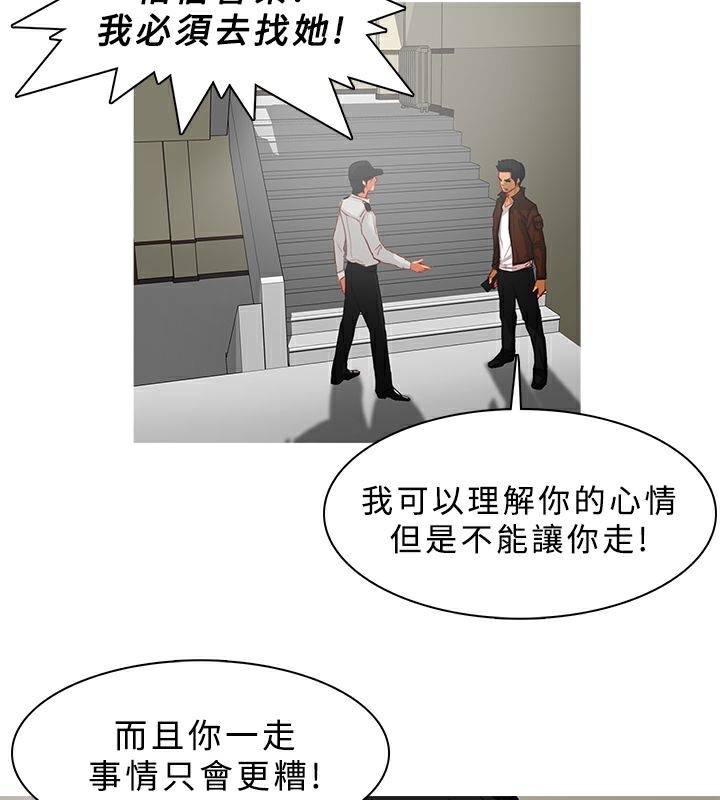 第13话-异邦人-孙株涣（第19张）