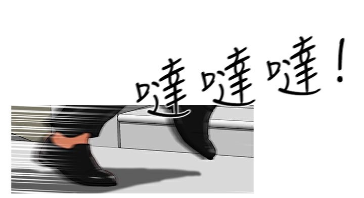 第13话-异邦人-孙株涣（第21张）