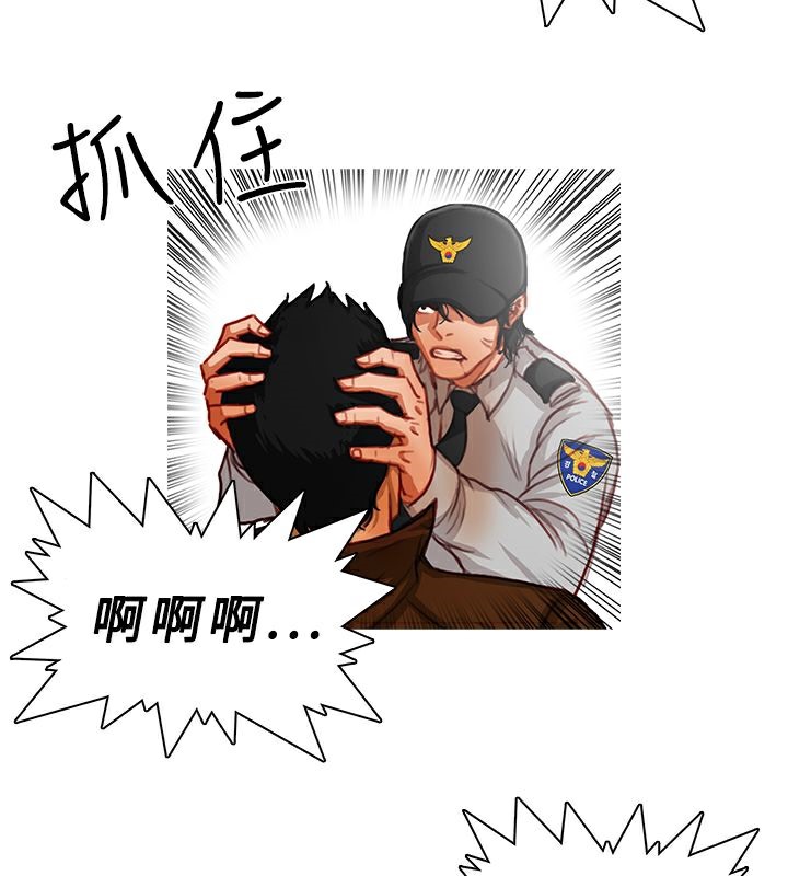 第13话-异邦人-孙株涣（第23张）