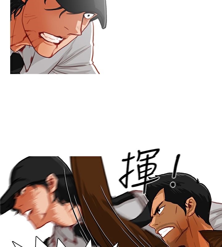 第13话-异邦人-孙株涣（第26张）