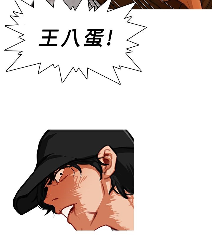 第13话-异邦人-孙株涣（第27张）