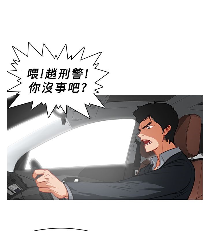 第13话-异邦人-孙株涣（第31张）