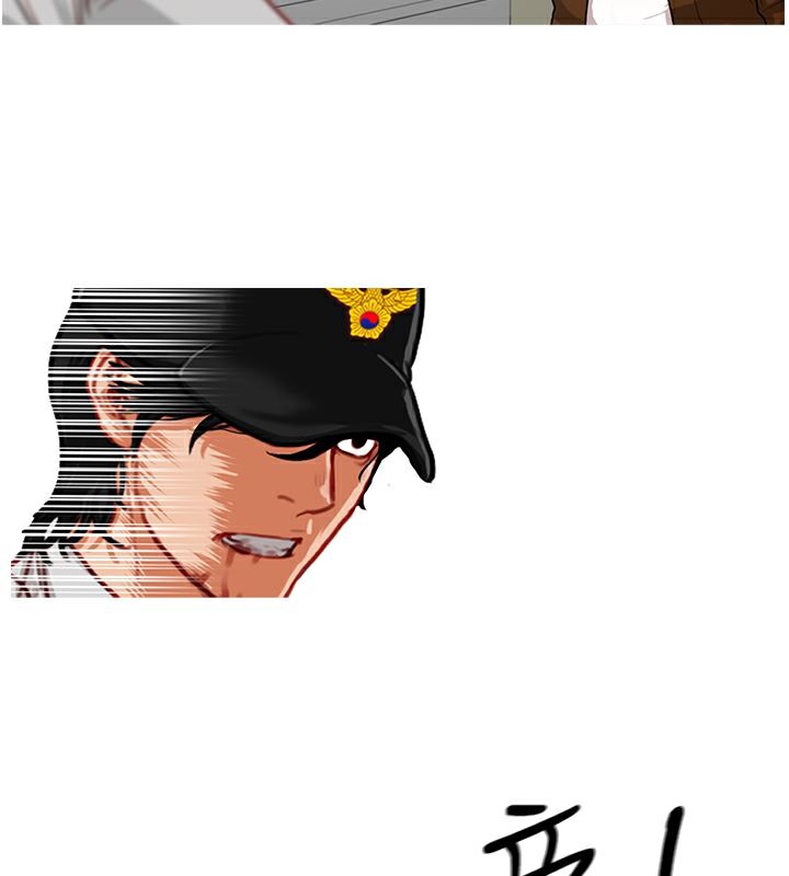 第13话-异邦人-孙株涣（第33张）