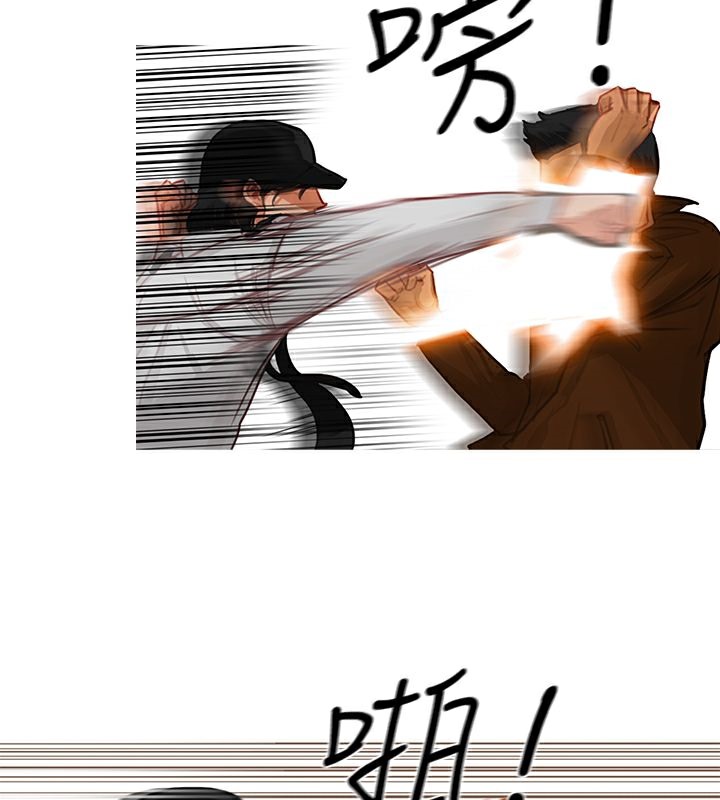 第13话-异邦人-孙株涣（第34张）