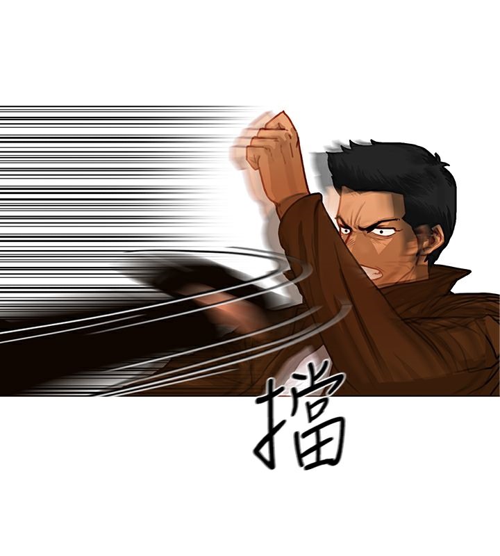 第13话-异邦人-孙株涣（第36张）