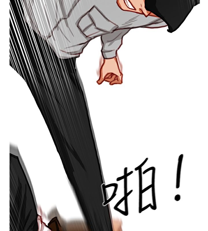 第13话-异邦人-孙株涣（第38张）