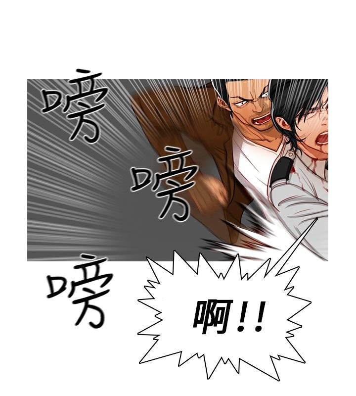 第14话-异邦人-孙株涣（第6张）