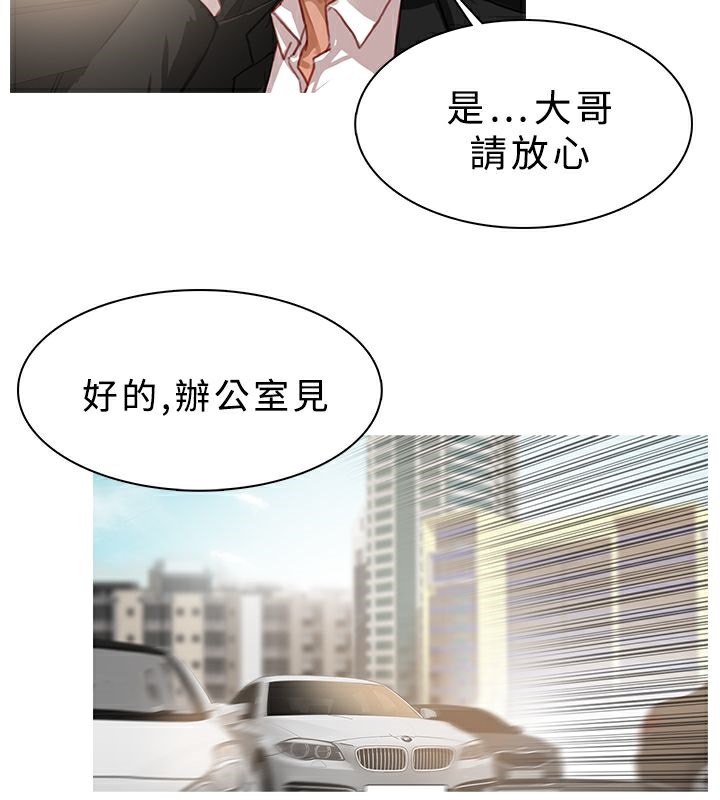 第15话-异邦人-孙株涣（第5张）