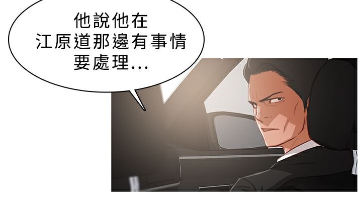 第15话-异邦人-孙株涣（第7张）