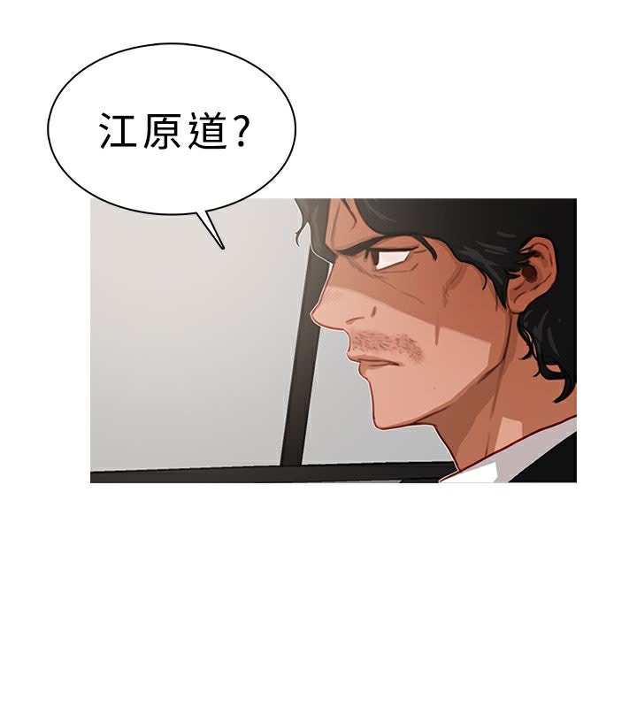 第15话-异邦人-孙株涣（第8张）