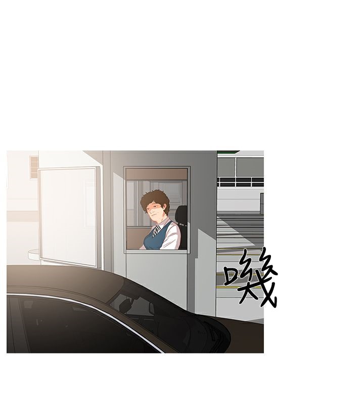 第15话-异邦人-孙株涣（第10张）