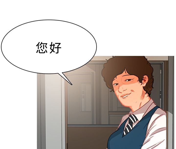 第15话-异邦人-孙株涣（第11张）