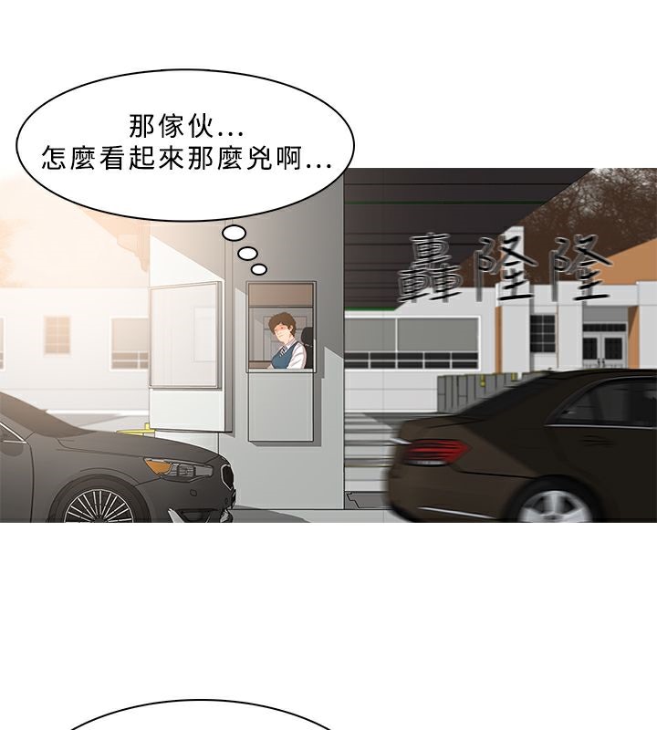 第15话-异邦人-孙株涣（第15张）