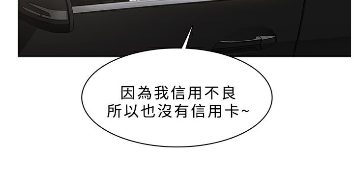 第15话-异邦人-孙株涣（第21张）