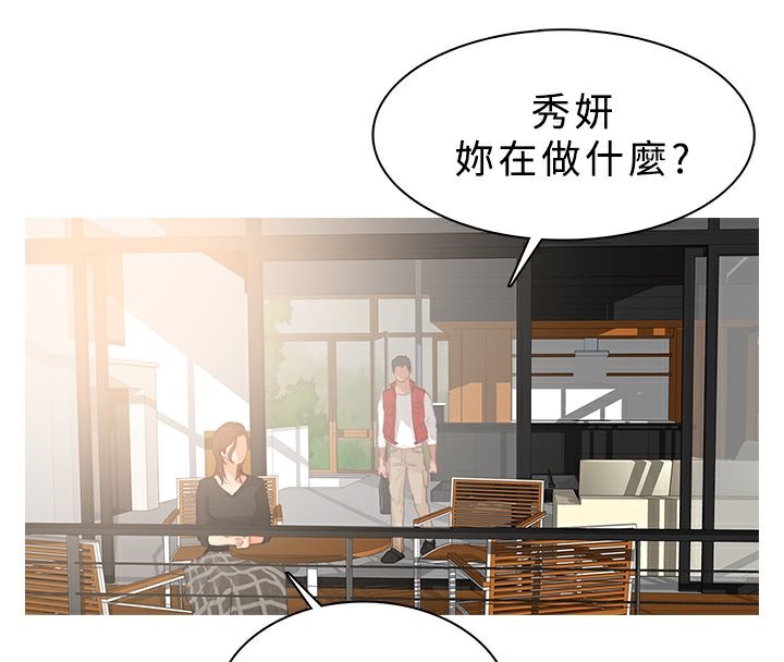 第16话-异邦人-孙株涣（第4张）