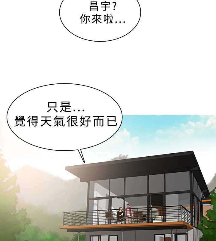 第16话-异邦人-孙株涣（第5张）