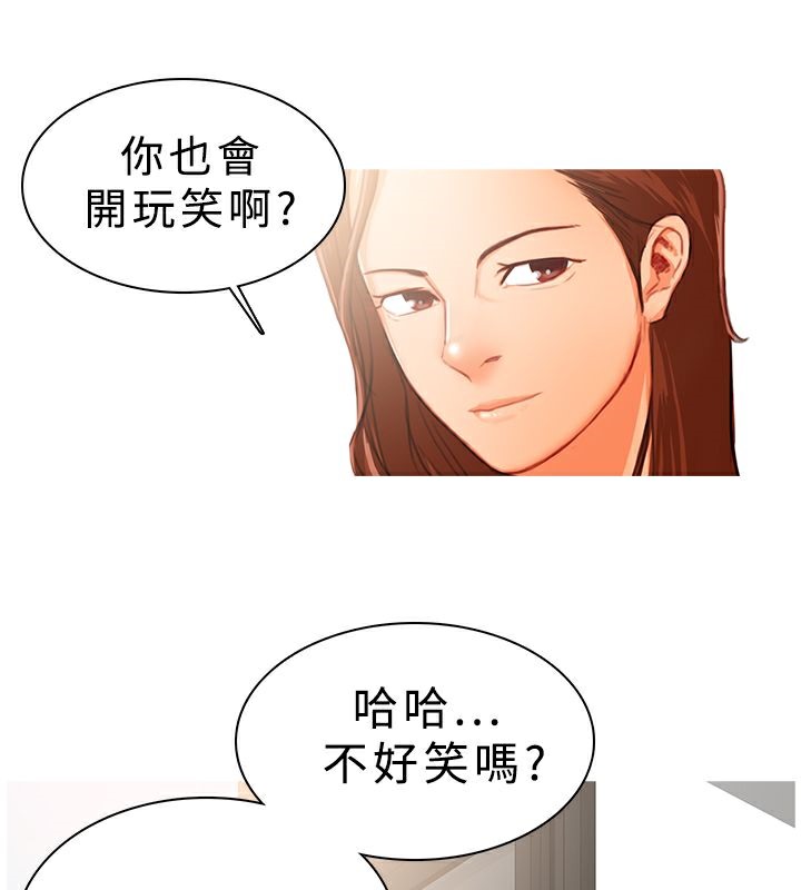 第16话-异邦人-孙株涣（第8张）