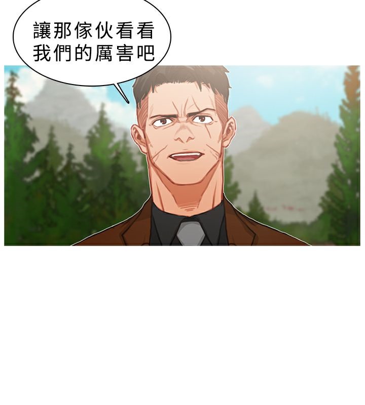 第17话-异邦人-孙株涣（第16张）
