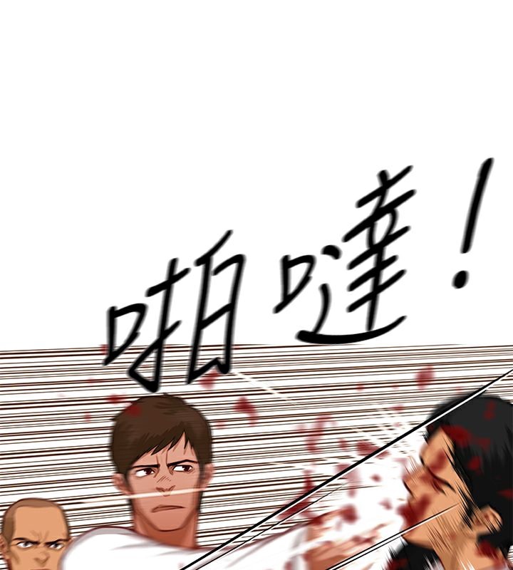 第17话-异邦人-孙株涣（第19张）