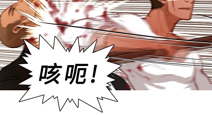 第17话-异邦人-孙株涣（第21张）