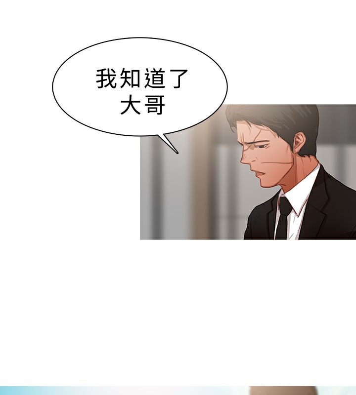 第18话-异邦人-孙株涣（第8张）