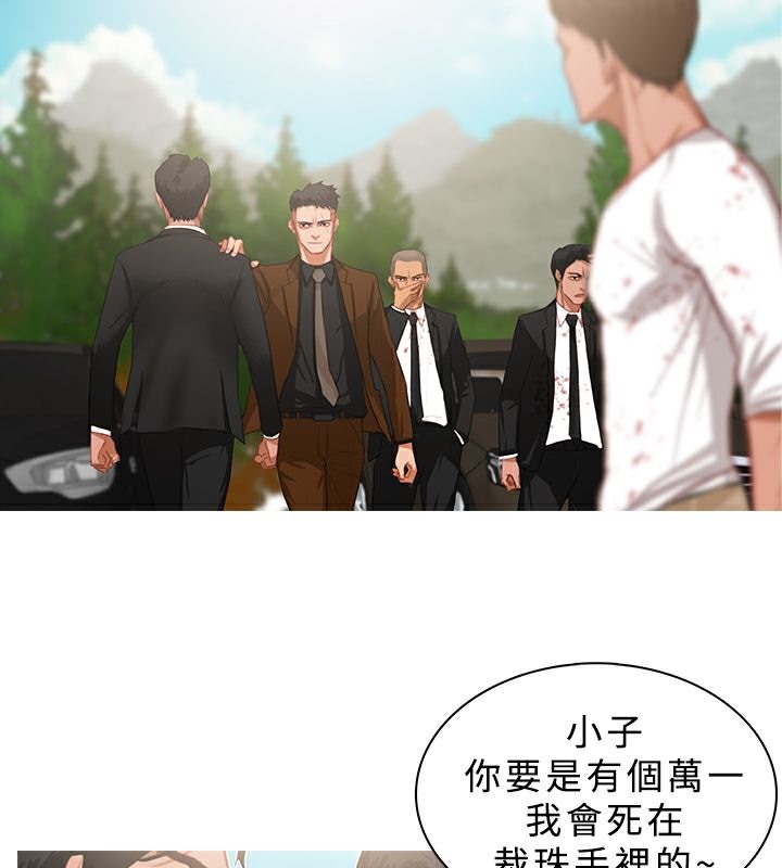 第18话-异邦人-孙株涣（第9张）