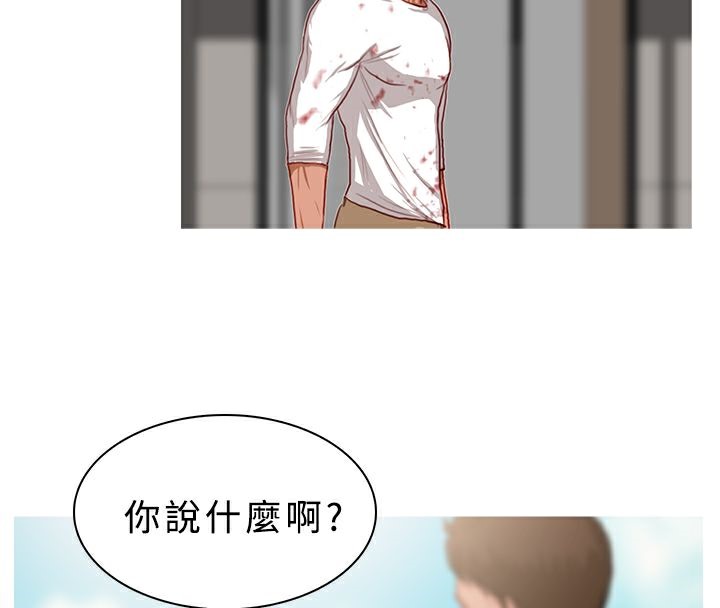 第18话-异邦人-孙株涣（第11张）