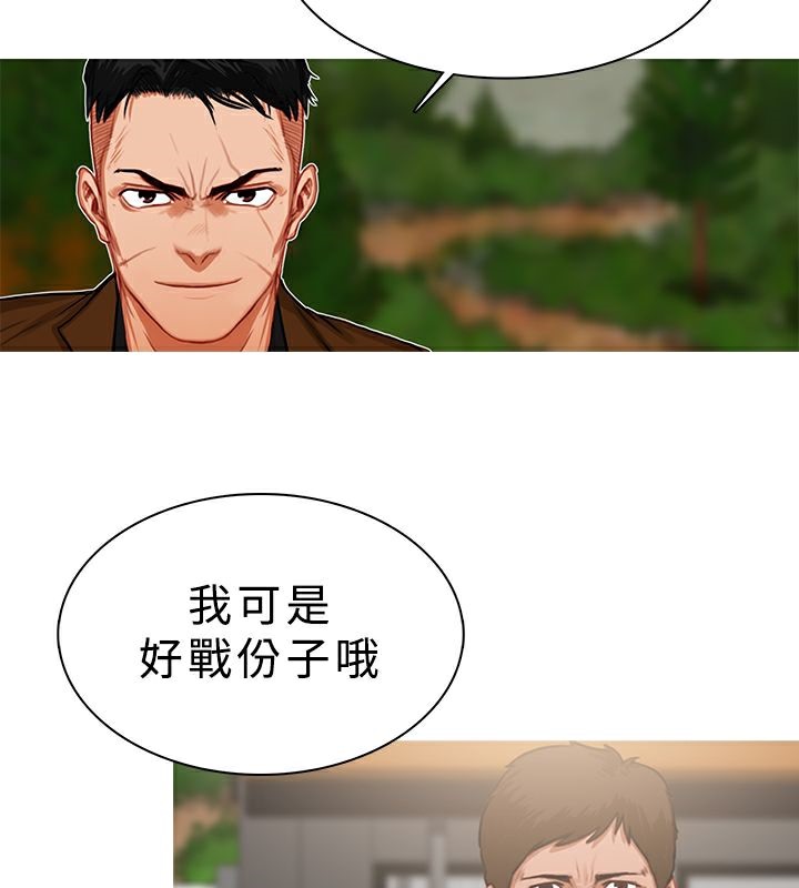 第18话-异邦人-孙株涣（第26张）