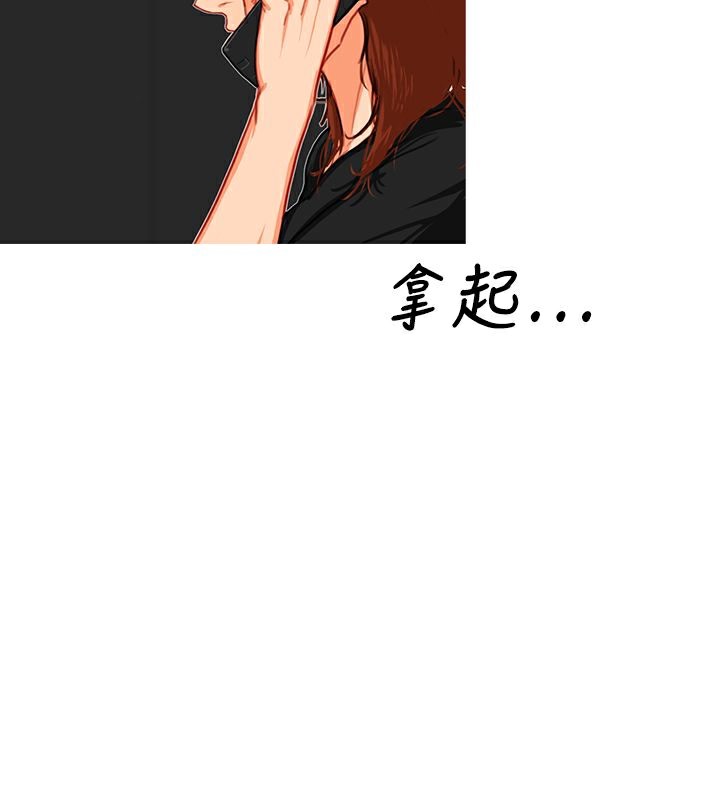 第18话-异邦人-孙株涣（第33张）