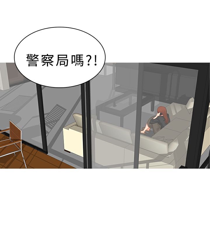 第18话-异邦人-孙株涣（第34张）