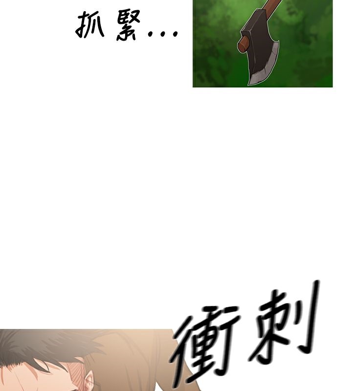 第18话-异邦人-孙株涣（第37张）