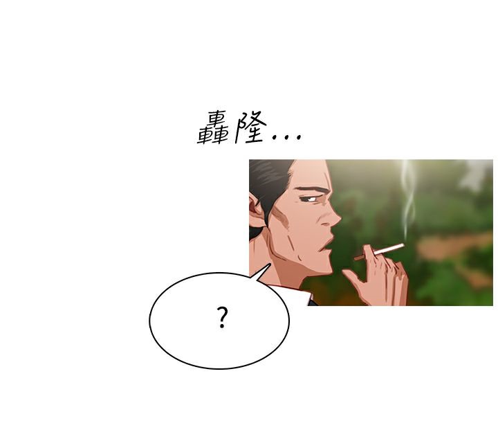 第19话-异邦人-孙株涣（第4张）