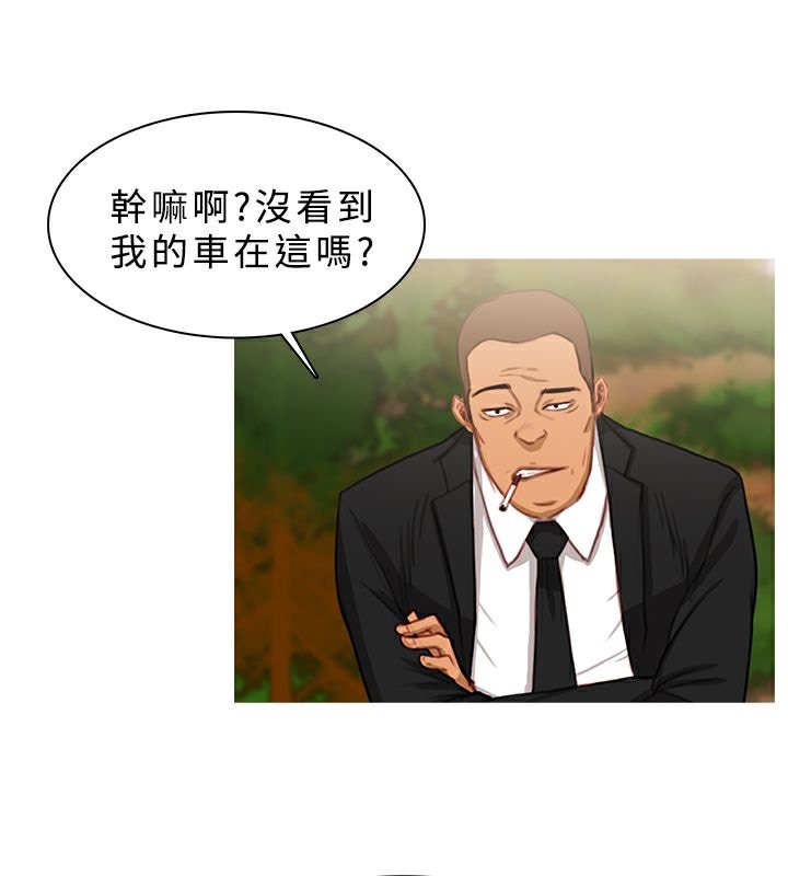 第19话-异邦人-孙株涣（第8张）