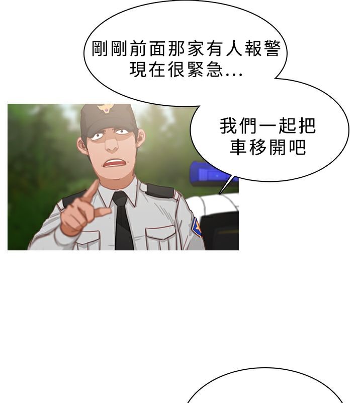 第19话-异邦人-孙株涣（第9张）