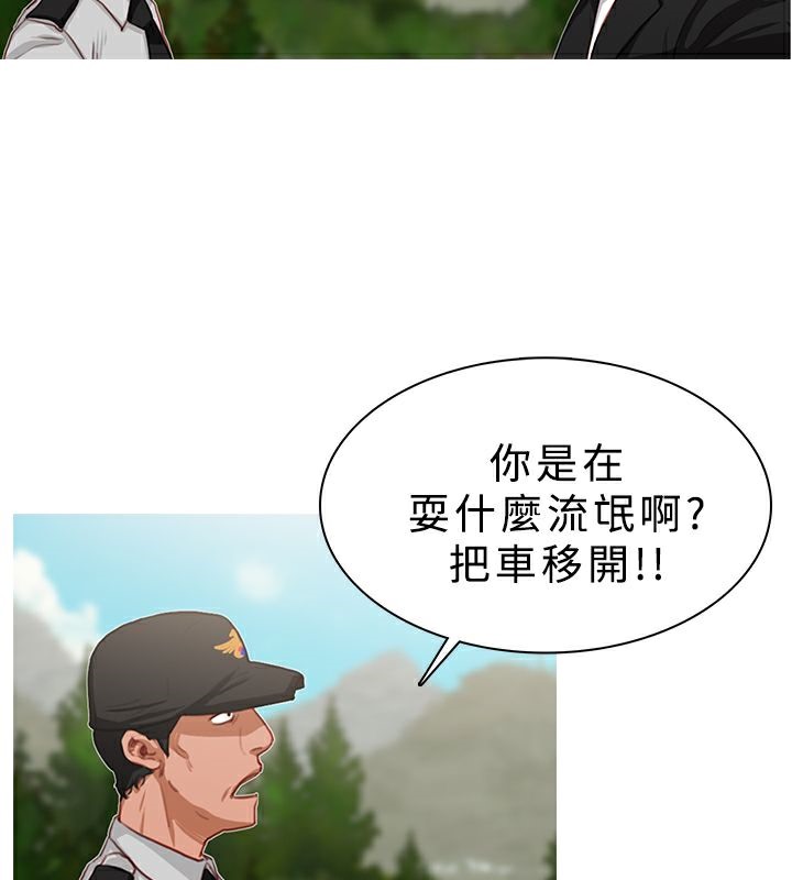 第19话-异邦人-孙株涣（第12张）