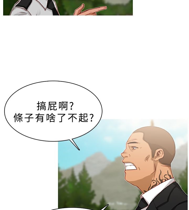 第19话-异邦人-孙株涣（第13张）