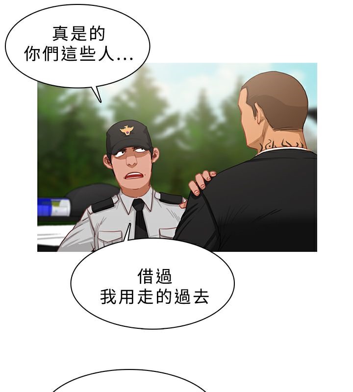 第19话-异邦人-孙株涣（第15张）