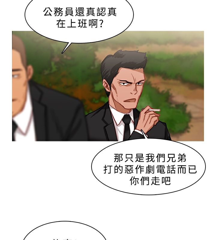 第19话-异邦人-孙株涣（第16张）