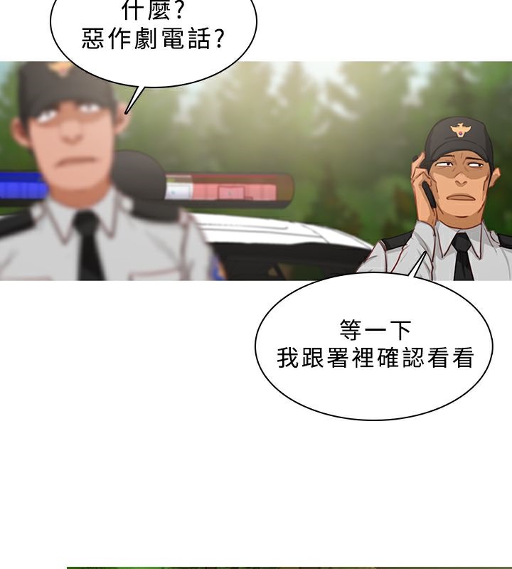 第19话-异邦人-孙株涣（第17张）