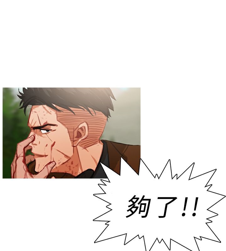 第20话-异邦人-孙株涣（第13张）