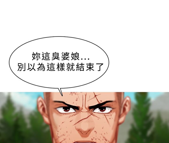 第20话-异邦人-孙株涣（第32张）