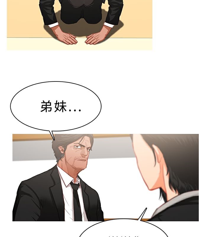 第21话-异邦人-孙株涣（第16张）