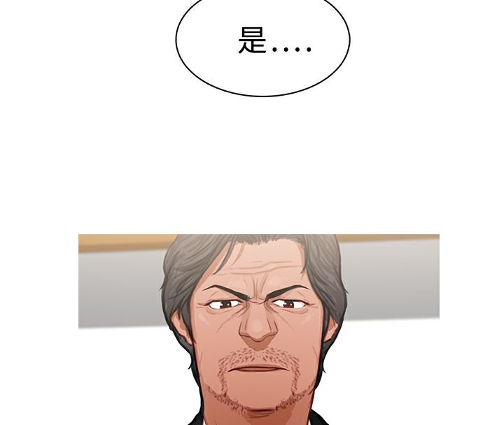 第21话-异邦人-孙株涣（第18张）