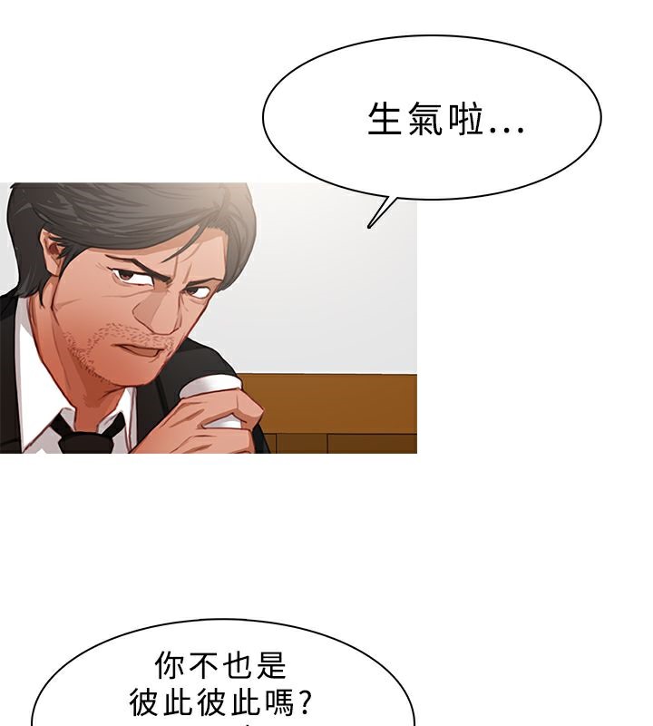第22话-异邦人-孙株涣（第15张）
