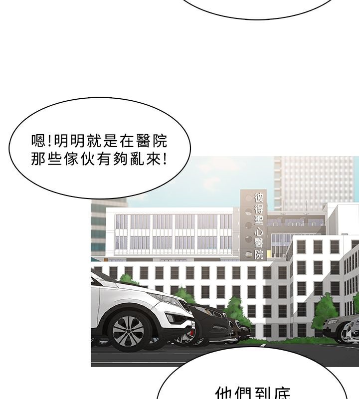 第23话-异邦人-孙株涣（第9张）