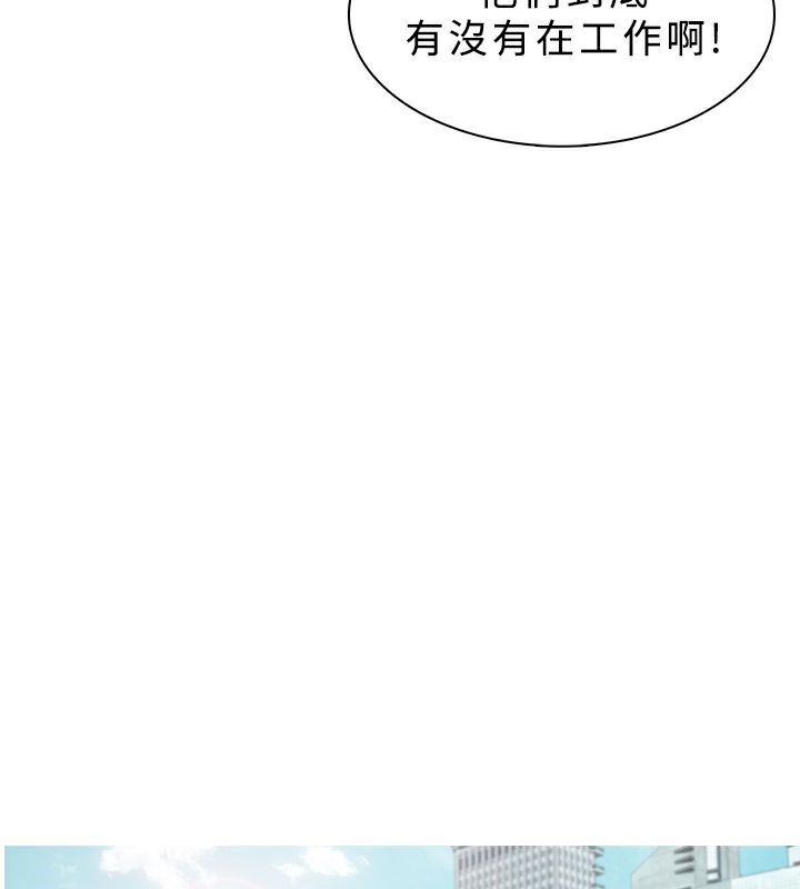 第23话-异邦人-孙株涣（第10张）