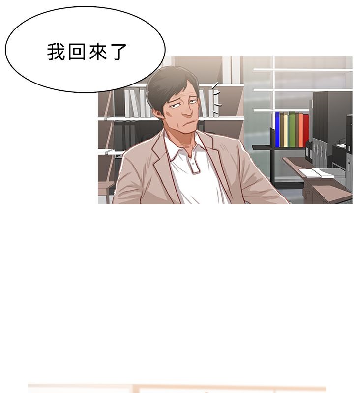 第23话-异邦人-孙株涣（第13张）