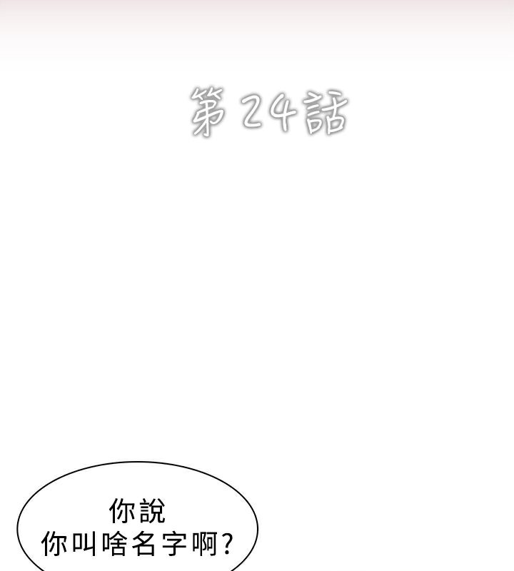 第24话-异邦人-孙株涣（第6张）