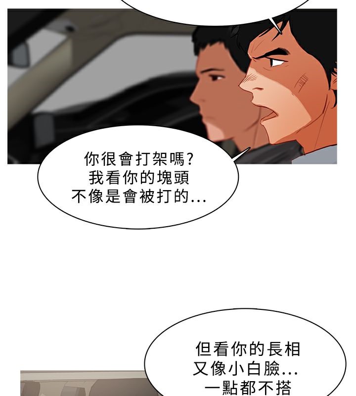 第24话-异邦人-孙株涣（第10张）